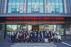 广州工商学院携手名动漫共建产业学院
